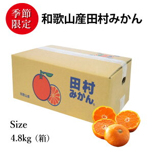 ̔zԒ b a̎RY uhc݂ ƒp | 4.8kg 1 | uh݂ c݂ʂȉi̔ | ƒp̓I~J ʕMtg| iǗ ①3`6