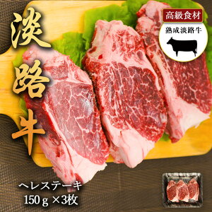 WH̎|݋Ïk nWHwXe[L 150g×3 w ґ150gJbg WȞIꂽ{Y_Ƃ̋ q Xe[L ߍׂTVƐԐg̎|킳 킶 Xe