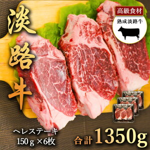 WH̎|݋Ïk 1350g nWHwXe[L 150g×9 w ґ150gJbg WȞIꂽ{Y_Ƃ̋ q Xe[L ߍׂTVƐԐg̎|킳 킶 