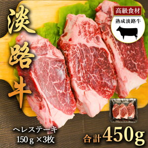 WH̎|݋Ïk 450g nWHwXe[L 150g×3 w ґ150gJbg WȞIꂽ{Y_Ƃ̋ q Xe[L ߍׂTVƐԐg̎|킳 킶 