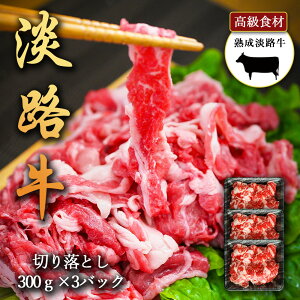 WH̎|݋Ïk nWH ؂藎Ƃ 300g×3pbN ؂藎ƂՂ 900g WȞIꂽ{Y_Ƃ̋ ؂藎Ƃ WH H ₫ ɂ 킶 o[xL