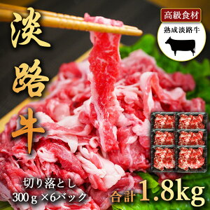 WH̎|݋Ïk 1800g nWH ؂藎Ƃ 300g×6pbN ؂藎ƂՂ 1.8kg WȞIꂽ{Y_Ƃ̋ ؂藎Ƃ WH H ₫ ɂ 킶 o[