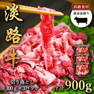WH̎|݋Ïk 900g nWH ؂藎Ƃ 300g×3pbN ؂藎ƂՂ 900g WȞIꂽ{Y_Ƃ̋ ؂藎Ƃ WH H ₫ ɂ 킶 o[