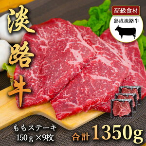 WH̎|݋Ïk 1350g nWHXe[L 150g×9 ґ150gJbg WȞIꂽ{Y_Ƃ̋  Xe[L ㎿̐Ԑg̓rtJcɂ 킶 Xe[L 