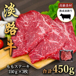WH̎|݋Ïk 450g nWHXe[L 150g×3 ґ150gJbg WȞIꂽ{Y_Ƃ̋  Xe[L ㎿̐Ԑg̓rtJcɂ 킶 Xe[L 