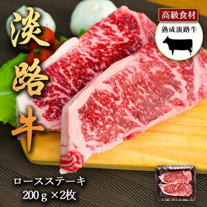 WH̎|݋Ïk nWH[XXe[L 200g×2 [X傫 200g ɃJbg WȞIꂽ{Y_Ƃ̋ [X Xe[L ܂₩ȊÂ ߍׂƂ炩 