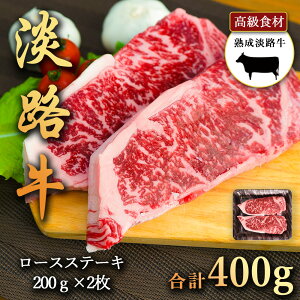 WH̎|݋Ïk 400g nWH[XXe[L 200g×2 [X傫 200g ɃJbg WȞIꂽ{Y_Ƃ̋ [X Xe[L ܂₩ȊÂ ߍׂƂ炩