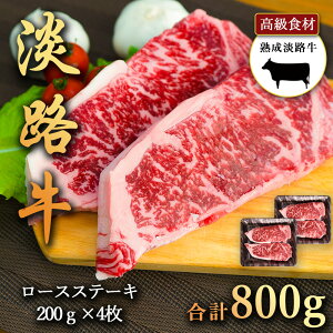 WH̎|݋Ïk 800g nWH[XXe[L 200g×4 [X傫 200g ɃJbg WȞIꂽ{Y_Ƃ̋ [X Xe[L ܂₩ȊÂ ߍׂƂ炩