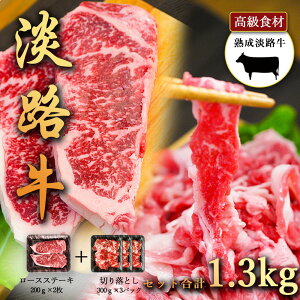 WH̎|݋Ïk nWH [X Xe[L400g(200g×2), ؂藎Ƃ900g(300g ×3pbN) Zbgi WȞIꂽ{Y_Ƃ̋ eʂZbgH 킶 Xe[L