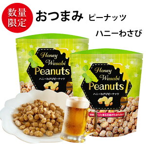 ܂݃s[ibc nj[[Xg 2܃Zbg (v160g 2) i80g^1܂j r[ nC{[̂Ƃ Öƃcƍh܂Ȃ 킳 XibN َq  l̂