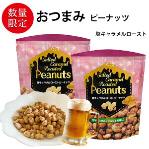 ܂݃s[ibc L[Xg 2܃Zbg (v160g 2) i80g^1܂j r[ nC{[̂Ƃ Â݂ƉɂȂ  L XibN َq 