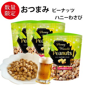 ܂݃s[ibc nj[[Xg 3܃Zbg (v240g 3) i80g^1܂j r[ nC{[̂Ƃ Öƃcƍh܂Ȃ 킳 XibN َq  l̂