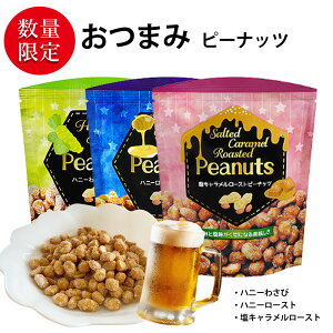 ܂݃s[ibc y܂3ރZbgz ܂ Zbg Peanuts r[ nC{[̂Ƃ nj[ ݂͂  L nj[킳і nj[[Xg L[Xg 