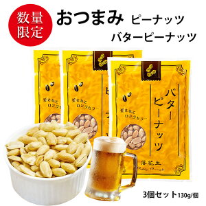 ܂ s[ibc o^[s[ibc 3܃Zbg (v390g 3) i130g^1܂j ܂ Zbg ăOZ[ r[ nC{[̂Ƃ Ԑ o^[s[ibc 