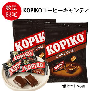  KOPIKO R[q[ LfB 2܃Zbg (v176g 2) i88g^1܂j Zbg Cofee Candy ΂RN݂̂Ƃقǂ悢Â r[ nC{[̂Ƃ َq  X