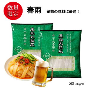 tJ ͂邳 kf _[[s[ ܂ݗ y2܃Zbgz (v600g 2) (300g^1) ccƂ̂ǂ ``ƒe͂̂Hy߂ɑ̏tJ RV