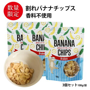 oii`bvX 3܃Zbg (v300g 3) i100g^1܂j  Zbg oiiXCXARRibcICŃTNTNɗgoii`bv nVA⃈[Ogɍ fU