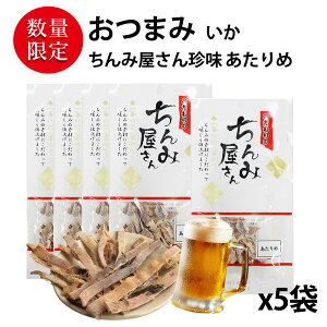 ������� 5�܃Z�b�g (���v55g ��5��) �i11g�^1�܂�����j�u����݉����� ������߁v �r�[�� �n�C�{�[���̂��Ƃ� �u�|���v�����߂� �f�ނɂ�������Ĕ��������d�グ�܂��� �X�i�b�N ���َq ��