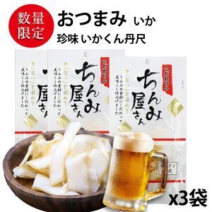 CJNO 3܃Zbg (v48g 3) i16g^1܂ju݉ CJNOڃtgv񂹂  r[ nC{[̂Ƃ u|v߂ fނɂĔdグ