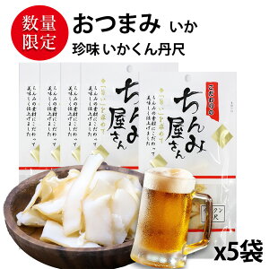 CJNO 5܃Zbg (v80g 5) i16g^1܂ju݉ CJNOڃtgv񂹂  r[ nC{[̂Ƃ u|v߂ fނɂĔdグ