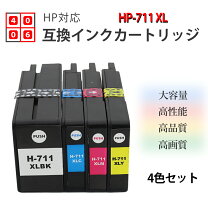 楽天市場】hp互換インクカートリッジ hp711の通販