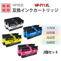 楽天市場】hp 純正 インクカートリッジ hp711の通販