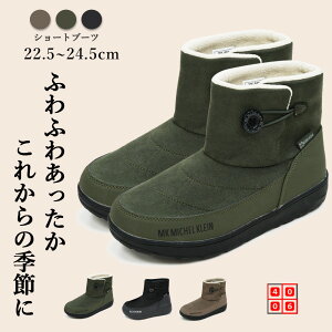 EC^[ V[gu[c fB[X [TCYГ] ӂӂ  {A u[c  h L ݌v NbV~ fB[X ₷ ₷ MICHEL KLEIN u[c 22.5 