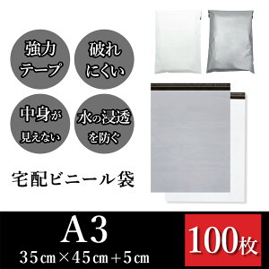 z A3TCY 35cm×[45cm{t^5cm(100) vňS ̓e[vt prɍ킹đIׂzrj[ zCgorO[ vŔjɂ Ȃ ̐Zh