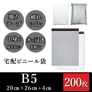 z B5TCY 20cm×[26cm{t^4cm(200) vňS ̓e[vt prɍ킹đIׂzrj[ zCgorO[ vŔjɂ Ȃ ̐Zh