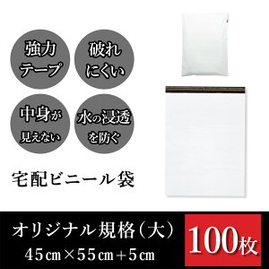 z 45cm×[55cm{t^5cm(100) vňS ̓e[vt prɍ킹đIׂzrj[ ʋKiTCY zCg vŔjɂ Ȃ ̐Zh 