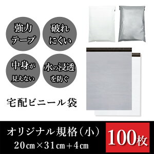 z 20cm×[31cm{t^4cm(100) vňS ̓e[vt prɍ킹đIׂzrj[ ʋKiTCY zCgorO[ vŔjɂ Ȃ ̐Z