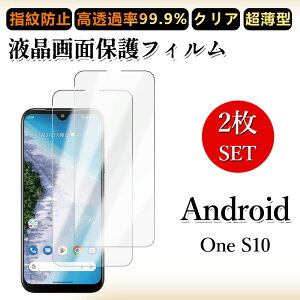 2 Zbg ɔ ttB Android One S10 tB Android One S10 Androidones10Androidones10AhCh s10 NA ߗ h~/CAX/LYC//hw~ _炩 tB 