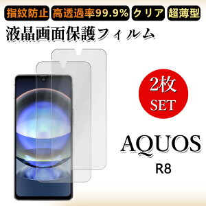 2 Zbg ɔ ttB AQUOS R8 tB ϏՌ ANIX r8 SH-R80 aquosr8 docomo NA ߗ h~/CAX/LYC//hw~ _炩 tB tȒP