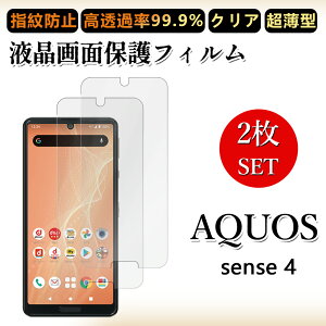 2 Zbg ɔ ttB AQUOS sense4 tB sh-41a sh41aaquossh41ash41a Sense4ANIX ZX NA ߗ h~/CAX/LYC//hw~ _炩 tB tȒP