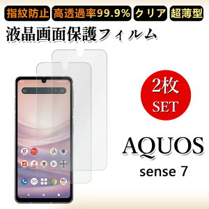 2 Zbg ɔ ttB AQUOS sense7 tB sense7ANIX ZX NA ߗ h~/CAX/LYC//hw~ _炩 tB tȒP