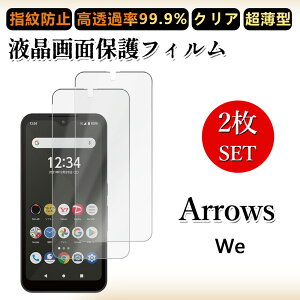 2 Zbg ɔ ttB Arrows WE tB A[YEB[ F-51B A101FC F51BA[Y we f51b FCG01 NA ߗ h~/CAX/LYC//hw~ _炩 tB tȒP