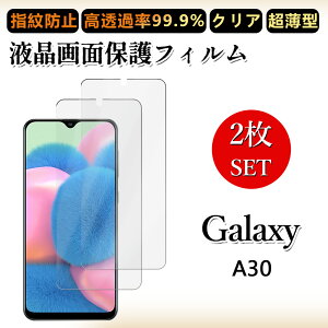 2 Zbg ɔ ttB Galaxy A30 tB SCV43tB SCV43MNV[A30GalaxyA30 NA ߗ h~/CAX/LYC//hw~ _炩 tB tȒP