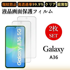 2 Zbg ɔ ttB Galaxy A36 tB MNV[A36 galaxya36 NA ߗ h~/CAX/LYC//hw~ _炩 tB tȒP