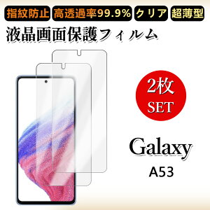 2 Zbg ɔ ttB Galaxy A53 tB 5G A53 MNV[A53GalaxyA53 NA ߗ h~/CAX/LYC//hw~ _炩 tB tȒP