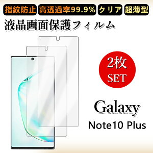 2 Zbg ɔ ttB Galaxy Note10+ tB SC-01M Note10+ Note10+ MNV[Note10+SC01M MNV[ NA ߗ h~/CAX/LYC//hw~ _炩 tB 