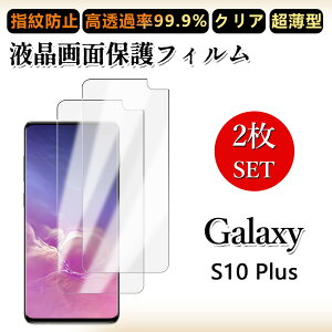 2 Zbg ɔ ttB Galaxy S10+ tB Galaxy S10 plus docomo sc-04l/OlympicEdition sc-05l/au scv42 MNV[S10+NA ߗ h~/CAX/LYC//hw~ _炩 tB