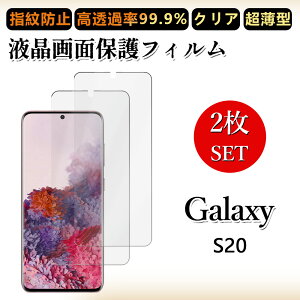 2 Zbg ɔ ttB Galaxy S20 tB SC-51A SC-51A SC-51ASC-51AMNV[S20GalaxyS20 SC51A NA ߗ h~/CAX/LYC//hw~ _炩 tB tȒP