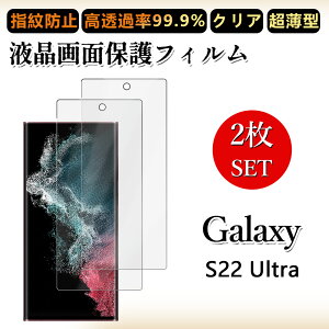 2 Zbg ɔ ttB Galaxy S22 Ultra tB S22ultra MNV[S22ultra NA ߗ h~/CAX/LYC//hw~ _炩 tB tȒP