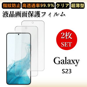 2 Zbg ɔ ttB Galaxy S23 tB S23 MNV[S23GalaxyS23 NA ߗ h~/CAX/LYC//hw~ _炩 tB tȒP