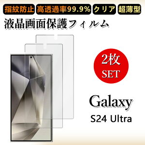 2 Zbg ɔ ttB Galaxy S24 Ultra tB GalaxyS24 Ultra MNV[ Eg SC-52E SCG26 NA ߗ h~/CAX/LYC//hw~ _炩 tB t