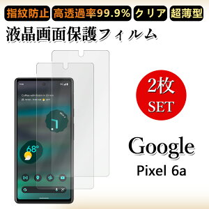 2 Zbg ɔ ttB Google Pixel 6A tB Pixel 6A Pixel6A Pixel6AO[O sNZ6a NA ߗ h~/CAX/LYC//hw~ _炩 tB tȒP