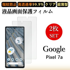 2 Zbg ɔ ttB Google Pixel 7A tB Pixel 7 A Pixel7A Pixel7AO[O sNZ7a NA ߗ h~/CAX/LYC//hw~ _炩 tB tȒP