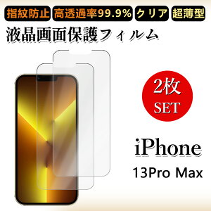 2 Zbg ɔ ttB iPhone13 Pro Max tB iPhone13v}bNXACtH13promax ACz13promax NA ߗ h~/CAX/LYC//hw~ _炩 tB 