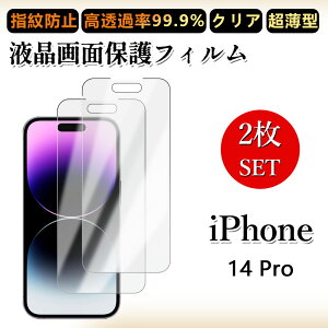 2 Zbg ɔ ttB iPhone14 Pro tB ACtH14pro ACz14pro ACtH14pro iPhone14pro ACtH NA ߗ h~/CAX/LYC//hw~ _炩 tB