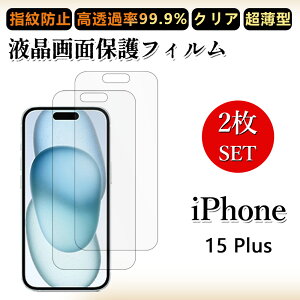 2 Zbg ɔ ttB iPhone15 Plus tB ACtH15Plus ACz15Plus ACtH15Plus iPhone15Plus ACtH NA ߗ h~/CAX/LYC//hw~ _炩 